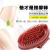经络刷按摩瘦腿瘦身疏通美容院刮痧仪器家用小腿神器摩羯全身通用 商品缩略图2
