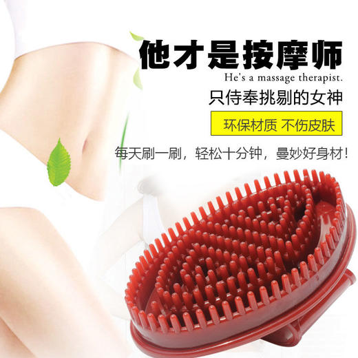 经络刷按摩瘦腿瘦身疏通美容院刮痧仪器家用小腿神器摩羯全身通用 商品图2