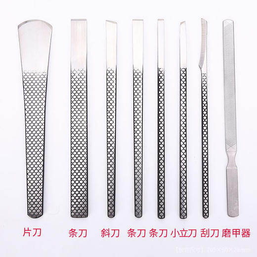 修脚刀套装灰指甲工具扦脚刀8件套龙鳞刀修脚刀专业技师用 商品图3