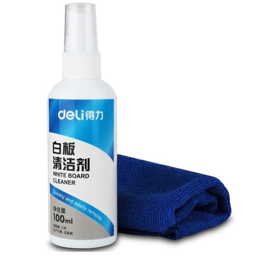 得力7859白板清洁剂套装擦白板白板清洗剂清洁白板擦白板用清洗液清洁布(套装） 商品图1