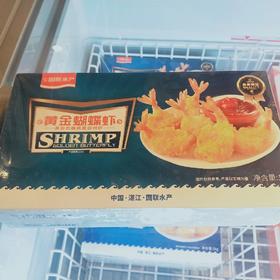 国联水产黄金蝴蝶虾1kg