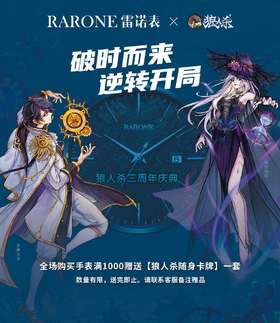 狼人杀随身卡牌