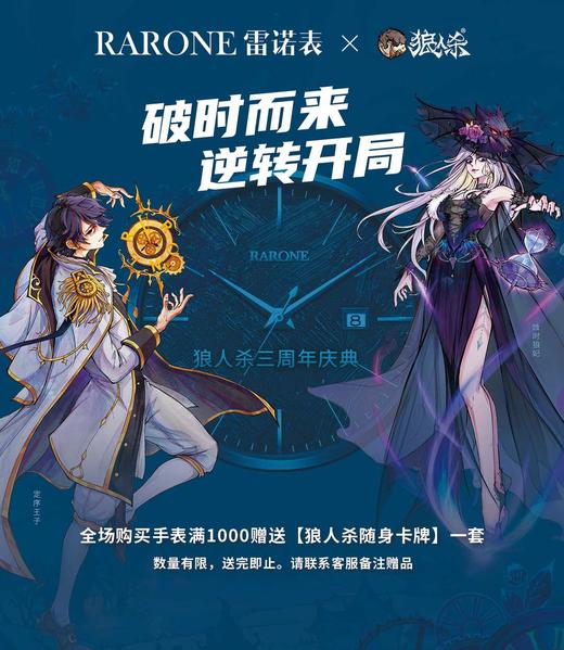 狼人杀随身卡牌 商品图0