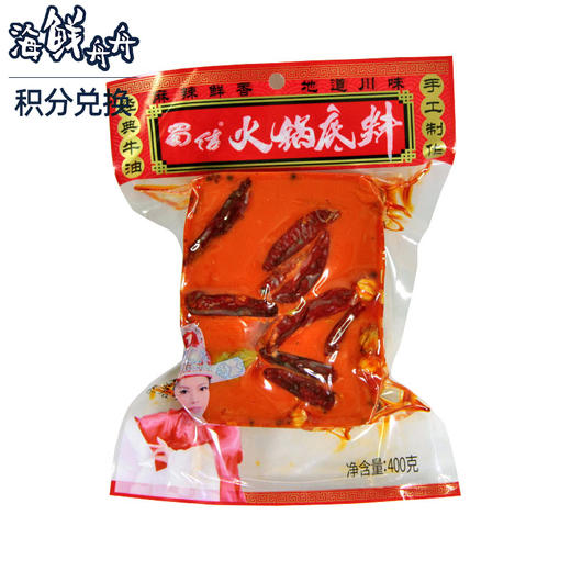 四川蜀信火锅底料400g*2袋四川火锅底料厨房调手工底料牛油多调料 商品图0