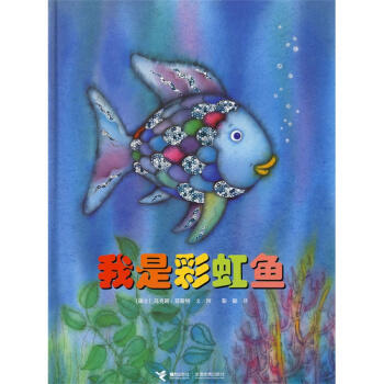 深海大冒险 商品图0