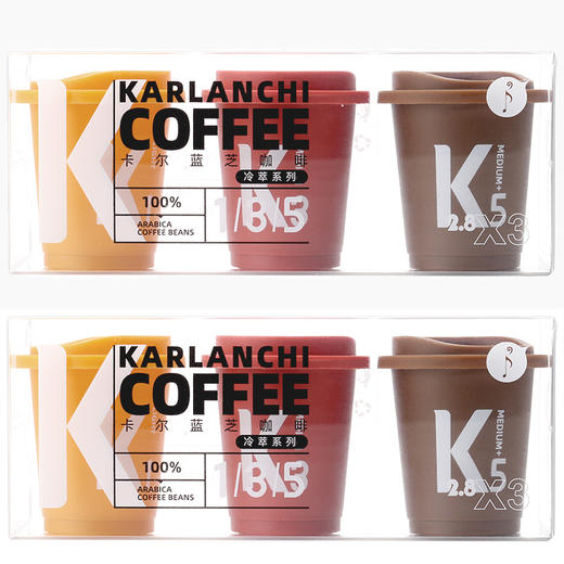 卡尔蓝芝  咖啡冷萃系列  【K1/3/5品鉴装】6粒装 16.8g 商品图0