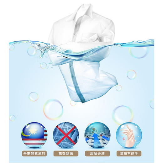 家家宜薰衣草香氛除菌洗衣粉【3KG】 商品图2