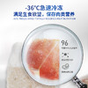 麦富迪猫零食冻干生肉饼140g*2/盛宴桶500g 商品缩略图1