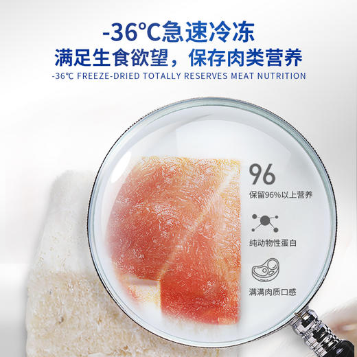 麦富迪猫零食冻干生肉饼140g*2/盛宴桶500g 商品图1