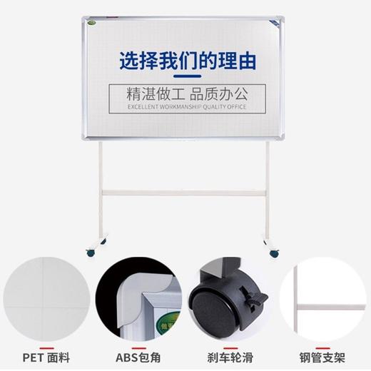 雅谷白板磁性办公会议优质白板高级白板PET平面纯白白板100*150/100*200/H型支架 商品图4