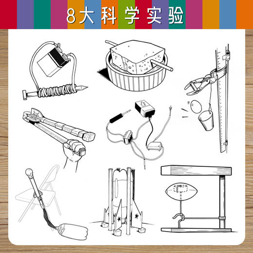 口袋里的外星人 露营地惊魂24小时 商品图4
