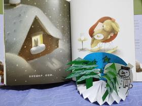 《好安静的圣诞书》： 阅读之后，和孩子们一起做了一个圣诞雪屋