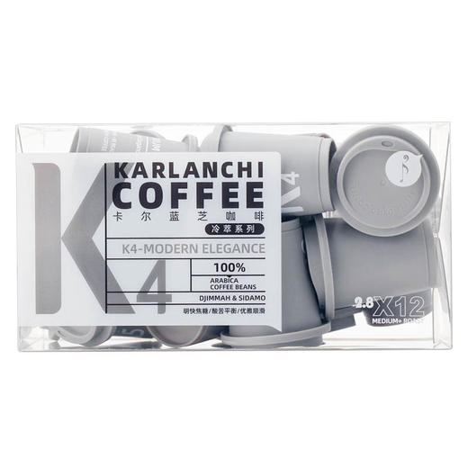 卡尔蓝芝  咖啡冷萃系列 【醇雅】K4 12粒装 33.6g 商品图0