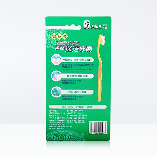 好来柔丝深洁软毛牙刷5支特惠装 商品图2