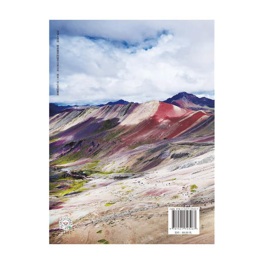 荒野之旅 杨世泰 戴翊庭 著 人文与探险精神的路线 旅游随笔 生命体验 户外爱好者 旅途风光 中信出版社图书 正版 商品图5