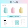 【限时送情趣大礼包】逗豆鸟震动情趣用品 女用悦己 | 获2019德国红点设计大奖 商品缩略图0