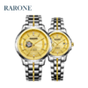 RARONE雷诺表演艺系列机械对表886020 商品缩略图2