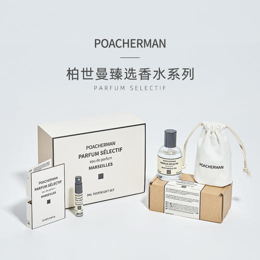 水晶栀子花香水 女士持久淡香学生少女清新小众清香型花香水 商品图1