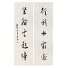 刘春雷-真迹- 书法 对联《行到水穷处 坐看云起时》办公室 书房  玄关 商品缩略图0