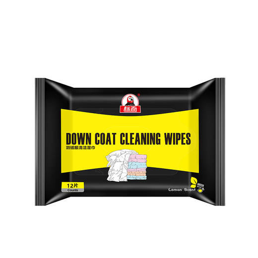 【羽绒服清洁湿巾】免水洗去污！随时随处避免尴尬，携带方便，护手不伤衣 商品图5