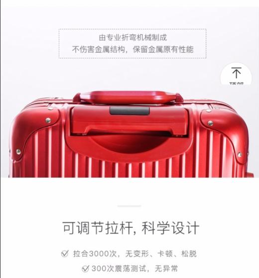 【新年0元砍】全铝镁行李箱ins潮铝框男女拉杆箱可登机防摔密码旅行箱AL-0025 商品图6