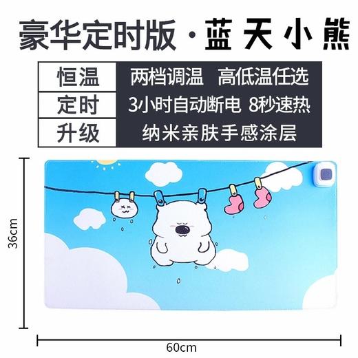 加热鼠标垫桌面发热垫2020年冬季书桌垫写字垫家用儿童电暖垫电脑 商品图2