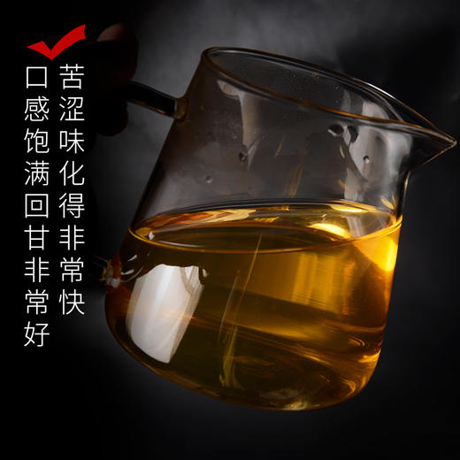 157     300年以上古树，2020年特制老班章，王者韵味，彰显霸气。 商品图3