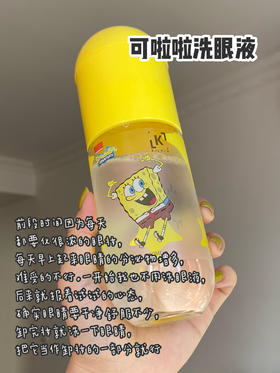 建议女生人手一瓶！女孩纸不能不知道！