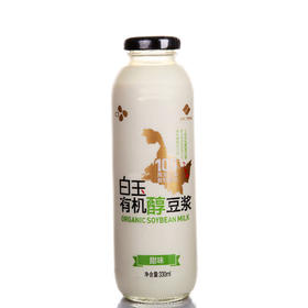 白玉有机甜味醇豆浆