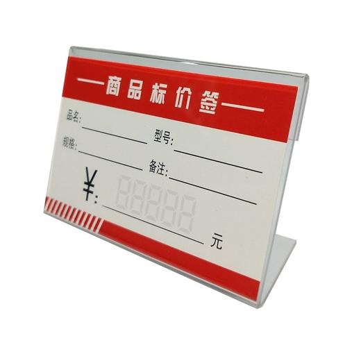 L型亚克力台卡桌牌 透明商品标价牌价牌展示牌会议名牌 商品图2