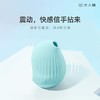 【限时送情趣大礼包】逗豆鸟震动情趣用品 女用悦己 | 获2019德国红点设计大奖 商品缩略图3