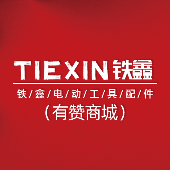 店铺logo