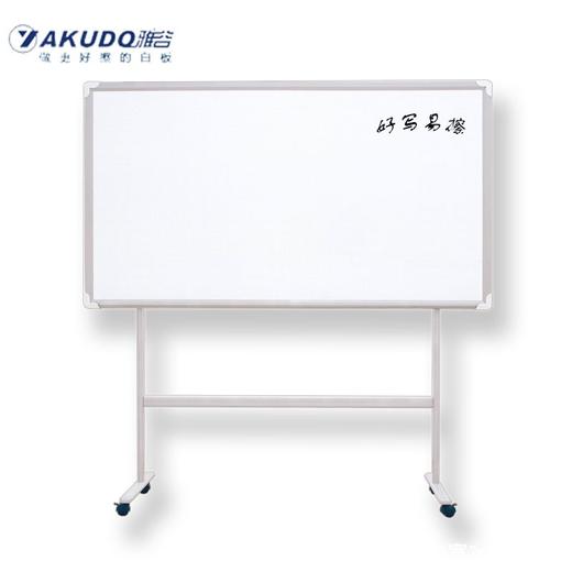 雅谷白板磁性办公会议优质白板高级白板PET平面纯白白板100*150/100*200/H型支架 商品图3