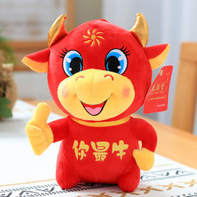 牛年吉祥物公仔（款式随机）