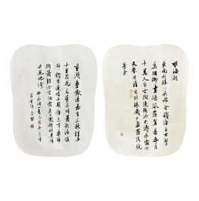 刘春雷-真迹- 书法《录望海潮》办公室 书房  玄关