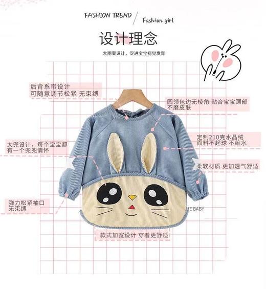 宝宝罩衣均码（蓝色） 商品图0