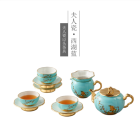 国瓷永丰源 夫人瓷西湖蓝12头茶具