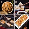 2袋装三全珍鲜灌汤水饺450g 猪肉白菜/芹菜/香菇三种口味任选 商品缩略图2