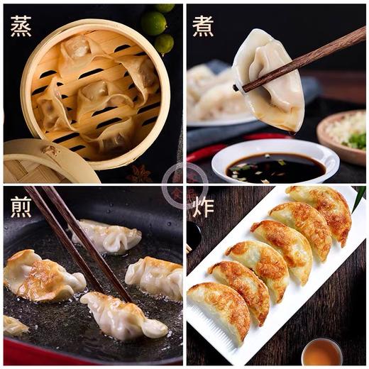 2袋装三全珍鲜灌汤水饺450g 猪肉白菜/芹菜/香菇三种口味任选 商品图2