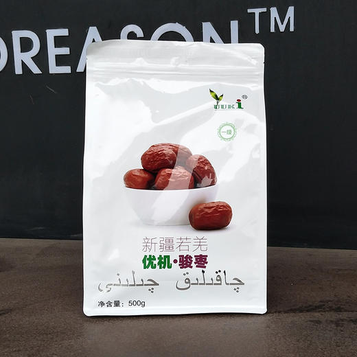 新疆若羌精装骏枣（500*2包） 商品图0