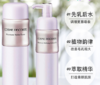 黛珂 植物韵律水乳 200ml+200ml 商品缩略图1
