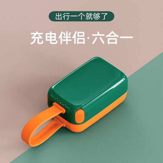 【出门充电一个就够】Eary一粒充电伴侣自带线充电宝插头三合一充电器数据线二合一小巧便携多功能超薄飞机可携带笔记本电脑移动电源PD快充轻薄迷你 商品图1