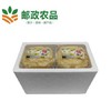 【邮政惠农合作】 新鲜银耳白木耳鲜雪耳 非干货 125g/朵 6朵盒装鲜银耳 商品缩略图1