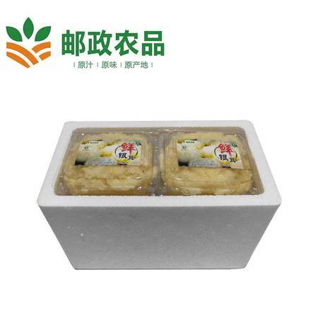 【邮政惠农合作】 新鲜银耳白木耳鲜雪耳 非干货 125g/朵 6朵盒装鲜银耳 商品图1