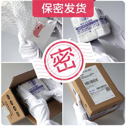 【赠双旦三重好礼】小怪兽魔吻女性情趣小玩具 远程遥控 G点新打开方式 商品图4