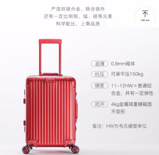 【新年0元砍】全铝镁行李箱ins潮铝框男女拉杆箱可登机防摔密码旅行箱AL-0025 商品图3