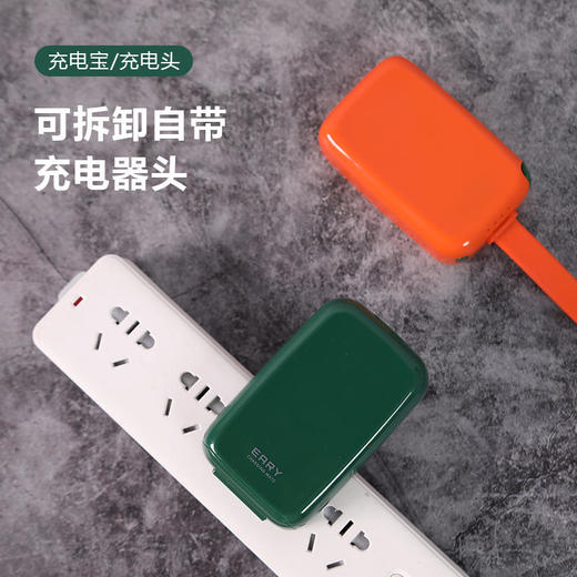 【出门充电一个就够】Eary一粒充电伴侣自带线充电宝插头三合一充电器数据线二合一小巧便携多功能超薄飞机可携带笔记本电脑移动电源PD快充轻薄迷你 商品图3