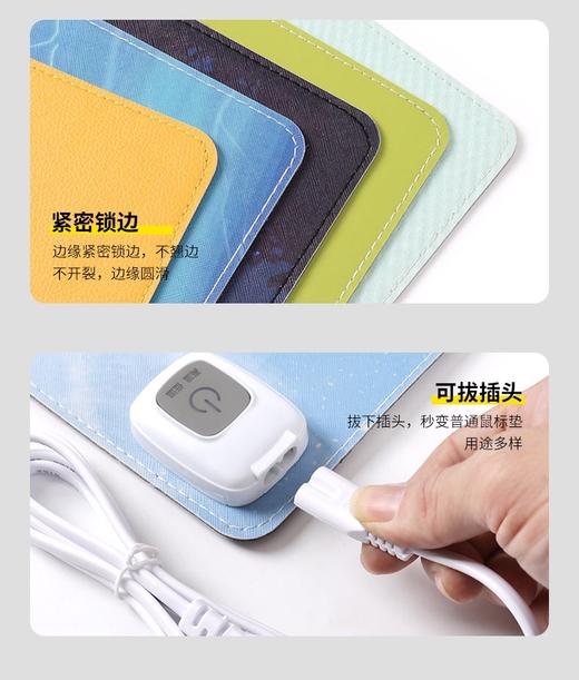 加热鼠标垫桌面发热垫2020年冬季书桌垫写字垫家用儿童电暖垫电脑 商品图6