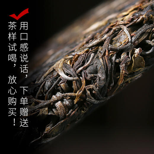 157     300年以上古树，2020年特制老班章，王者韵味，彰显霸气。 商品图1