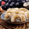 2袋装三全珍鲜灌汤水饺450g 猪肉白菜/芹菜/香菇三种口味任选 商品缩略图1